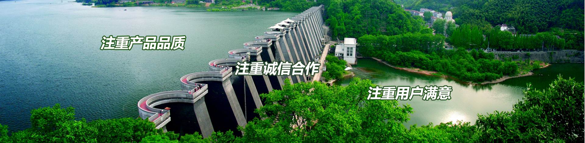 首页banner图4