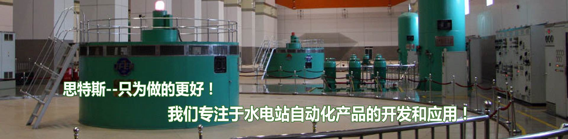 首页banner图2