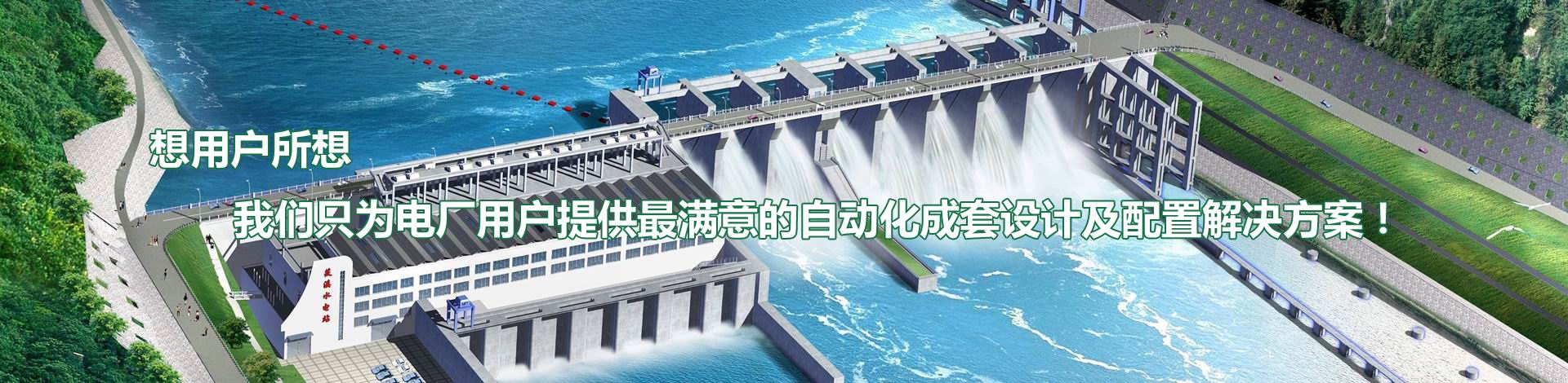 首页banner图3